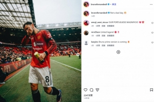 解锁参与200球！B费社媒晒手持全场MVP奖杯照：还不赖的一天