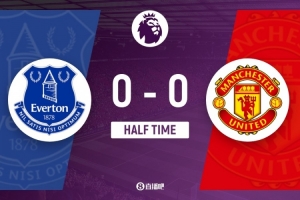 半场-曼联暂0-0埃弗顿 阿玛德造险红魔控球超6成+7射门未果