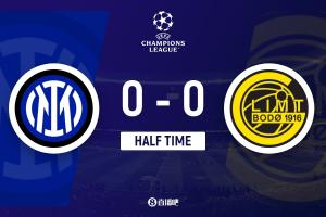 半场-国米暂0-0博德闪耀 蓝黑军团围攻无果射门次数12-1