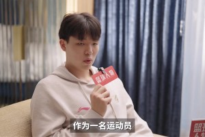 杨瀚森谈NBA之旅都有哪些收获？一起听听看！